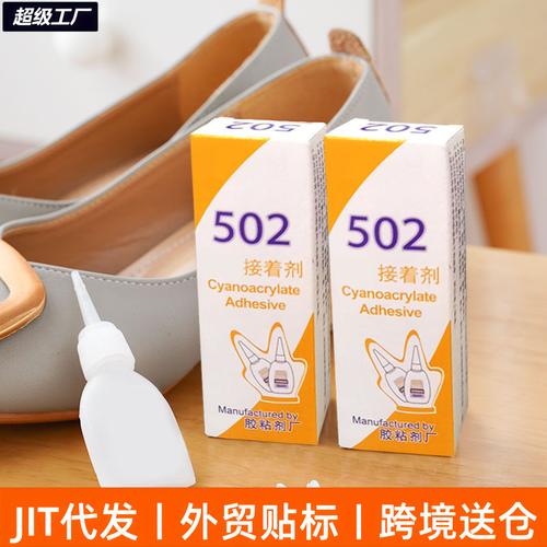兔钉胶厂家,品牌,图片,热帖